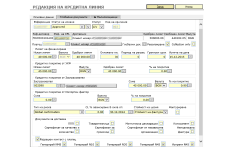 Информация за кредитна линия